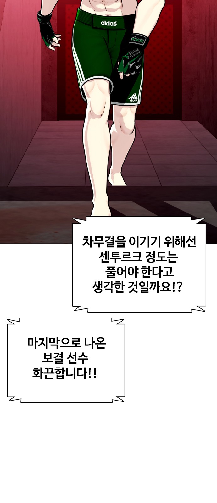 110 페이지