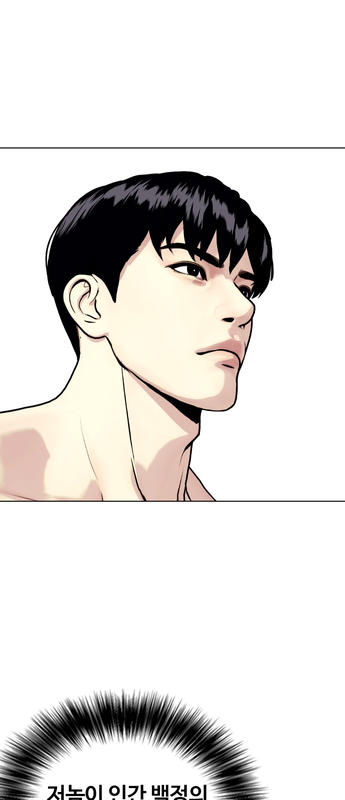 114 페이지