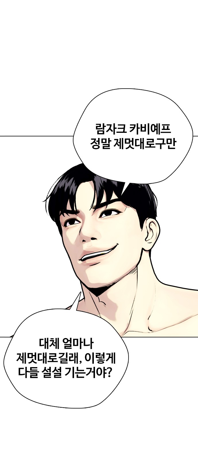 44 페이지