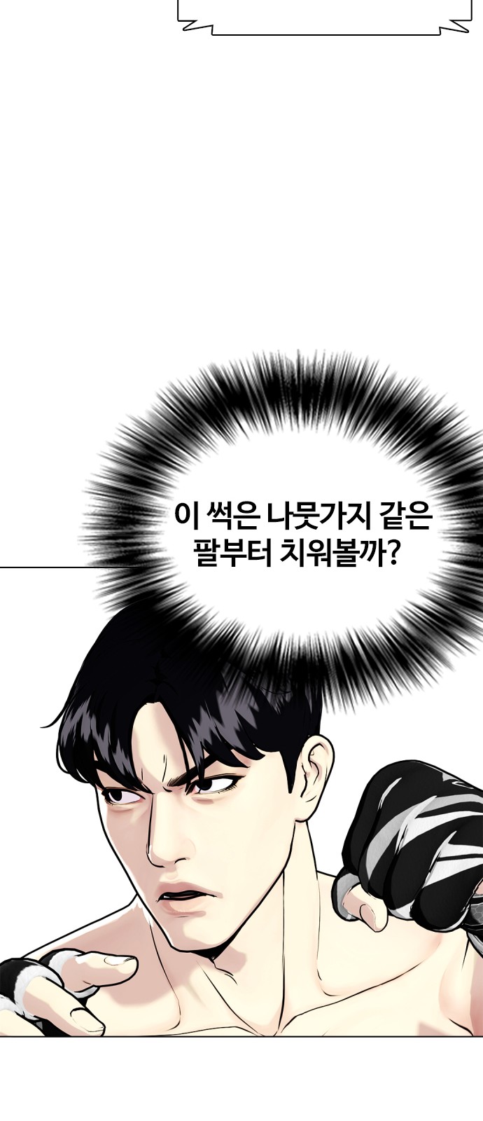 57 페이지