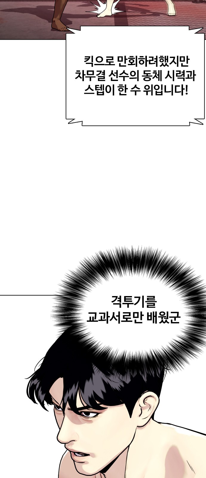 75 페이지
