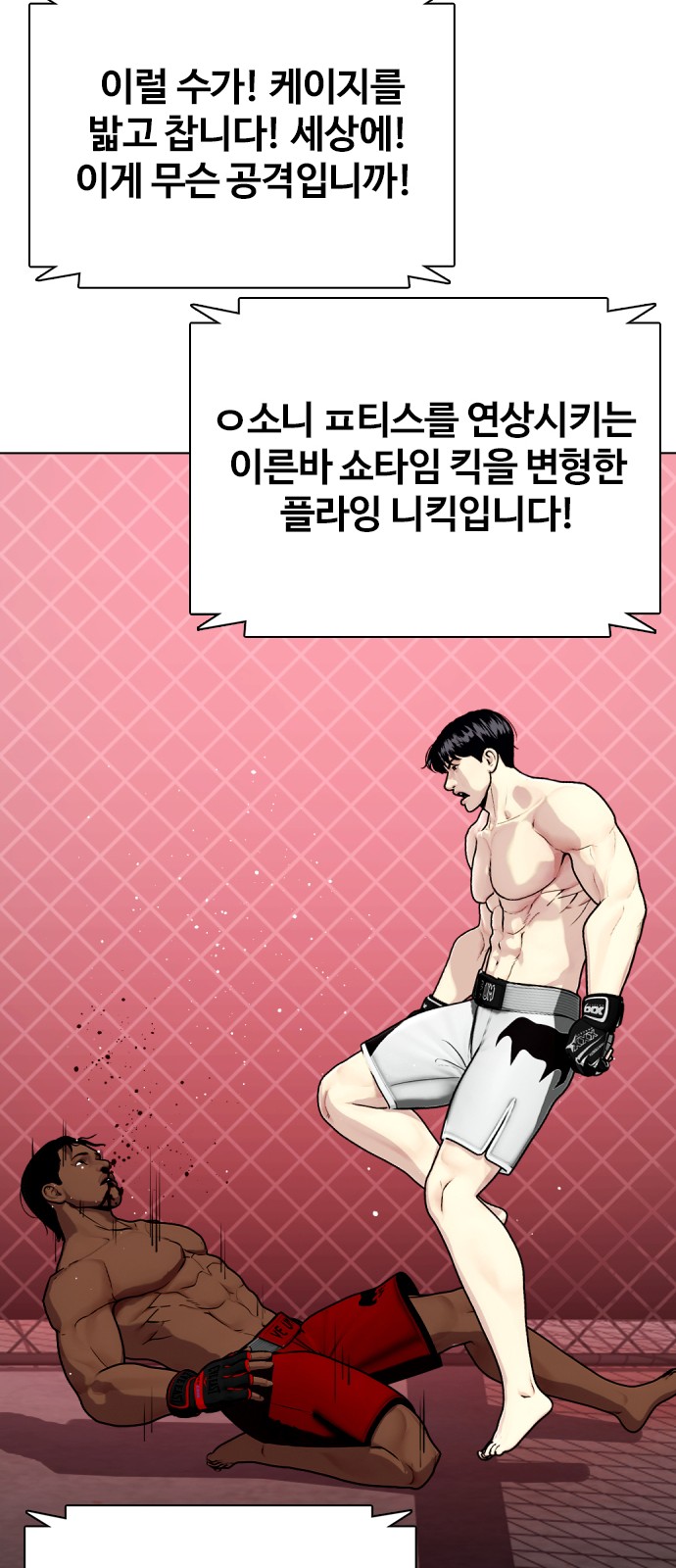 90 페이지