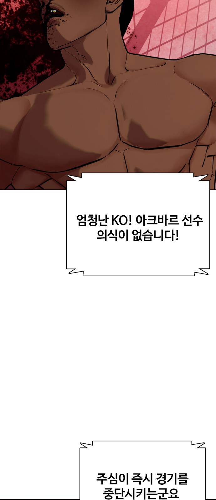 92 페이지