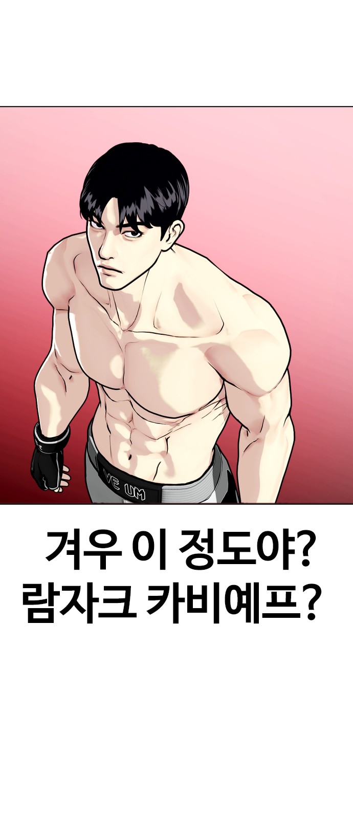 98 페이지