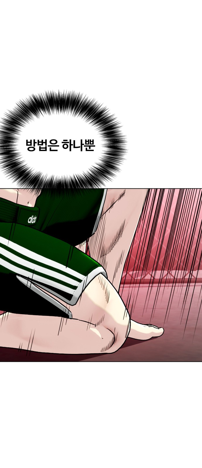 103 페이지