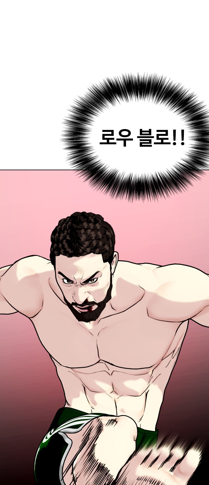 104 페이지