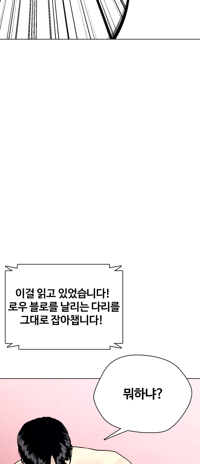 106 페이지
