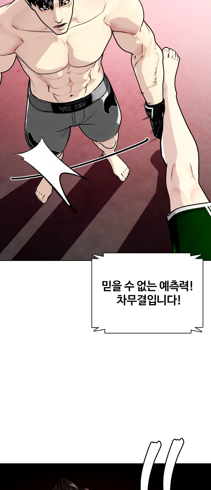 107 페이지