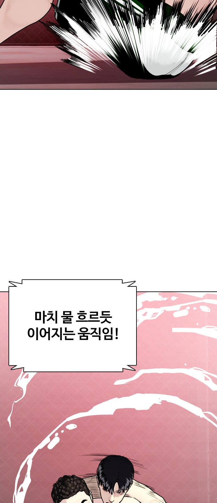 110 페이지