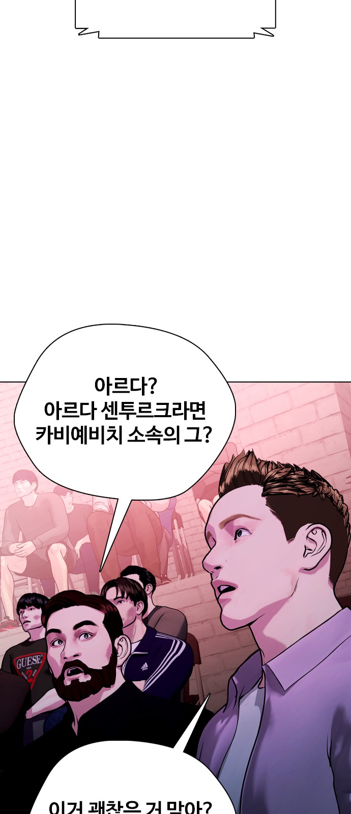 33 페이지
