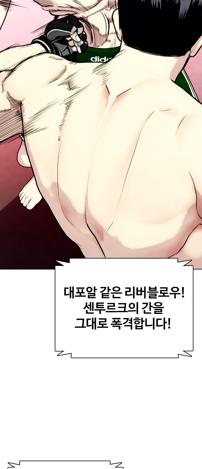 53 페이지