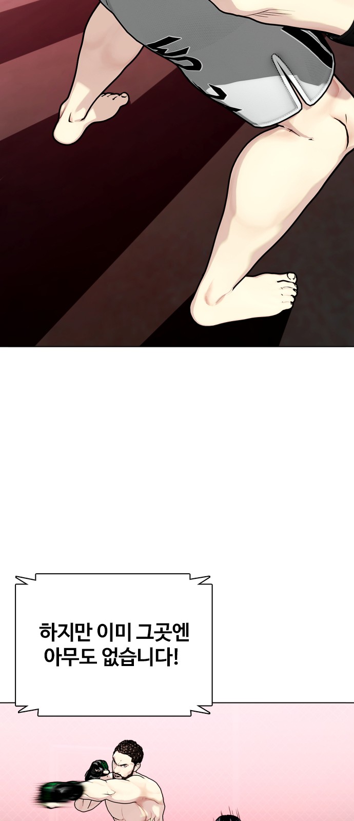 56 페이지