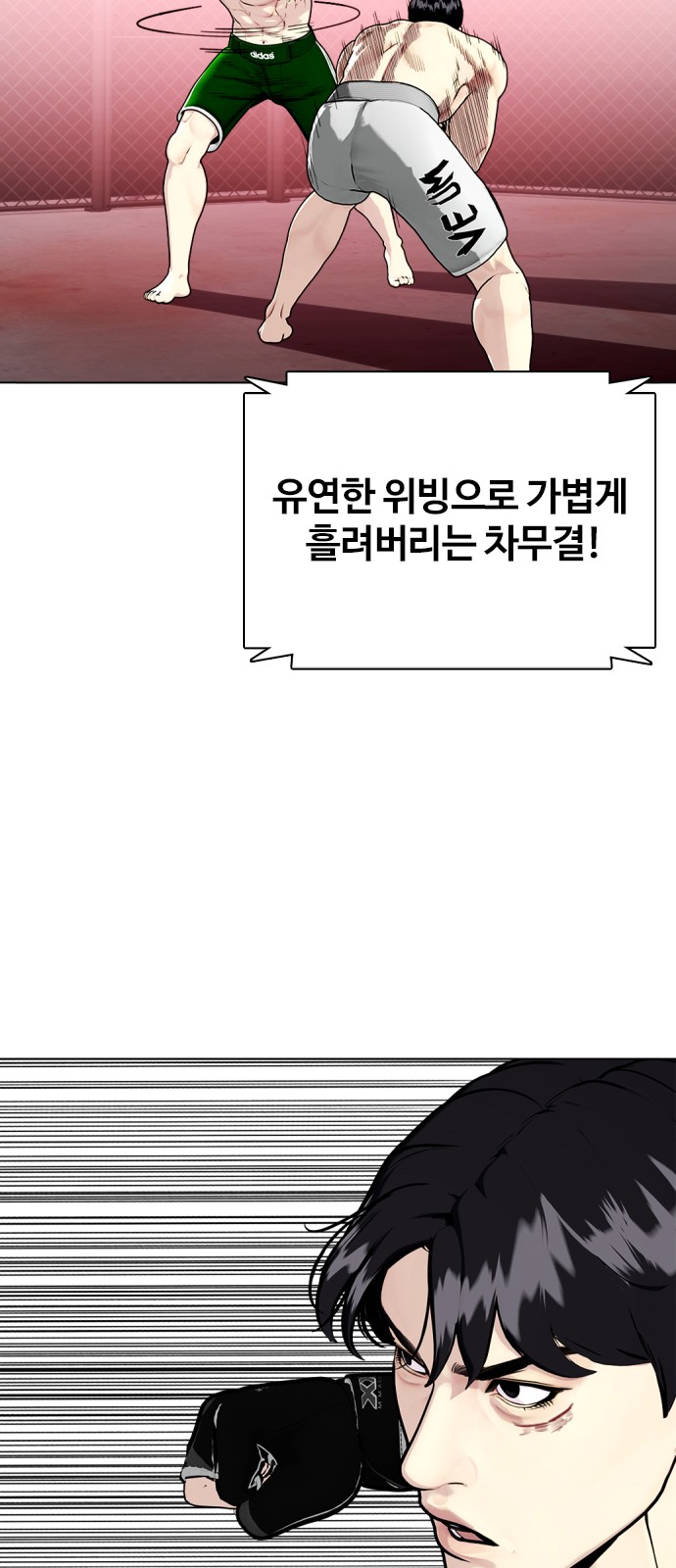 57 페이지