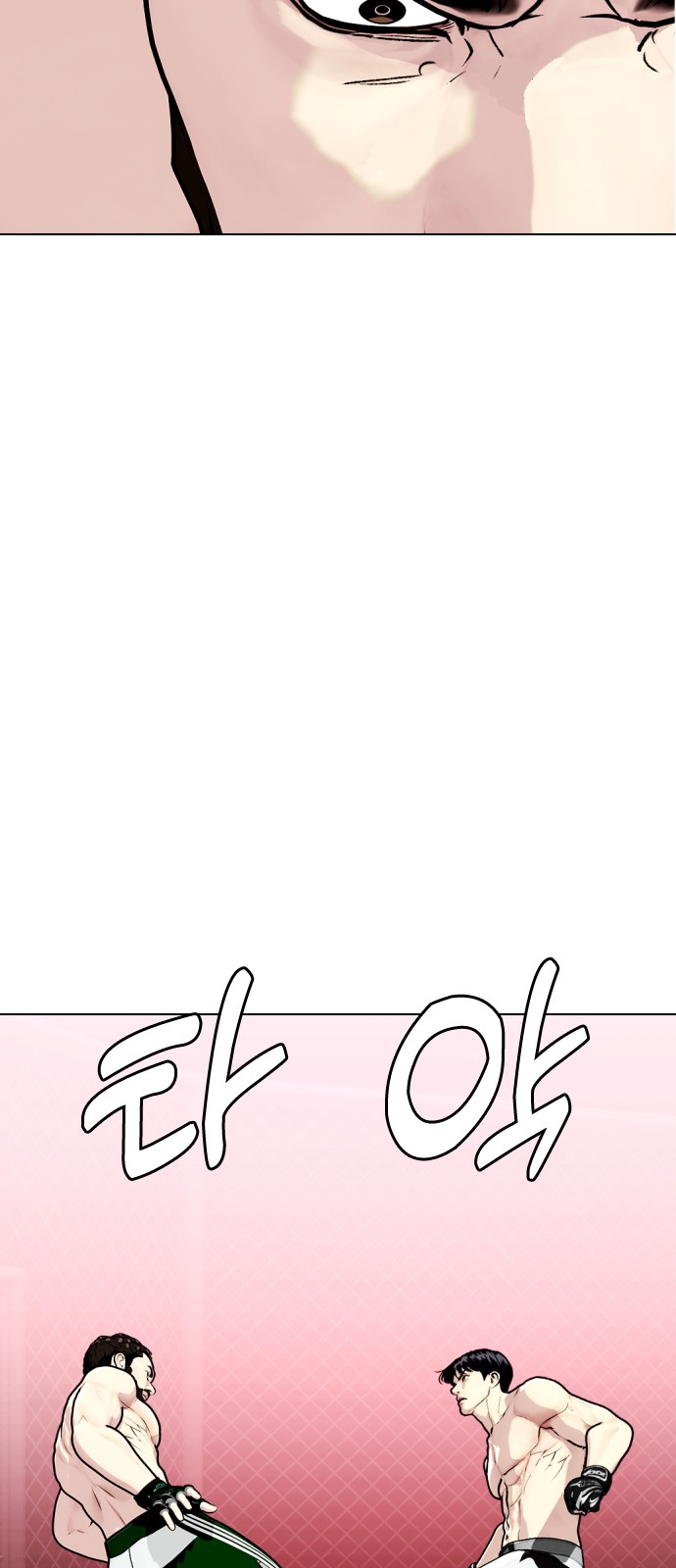 64 페이지