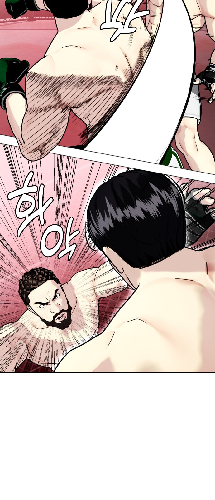 67 페이지
