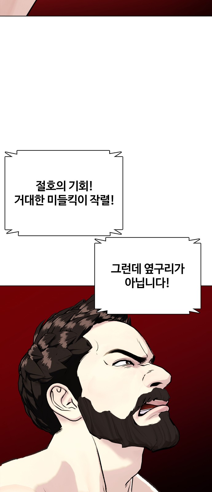 73 페이지