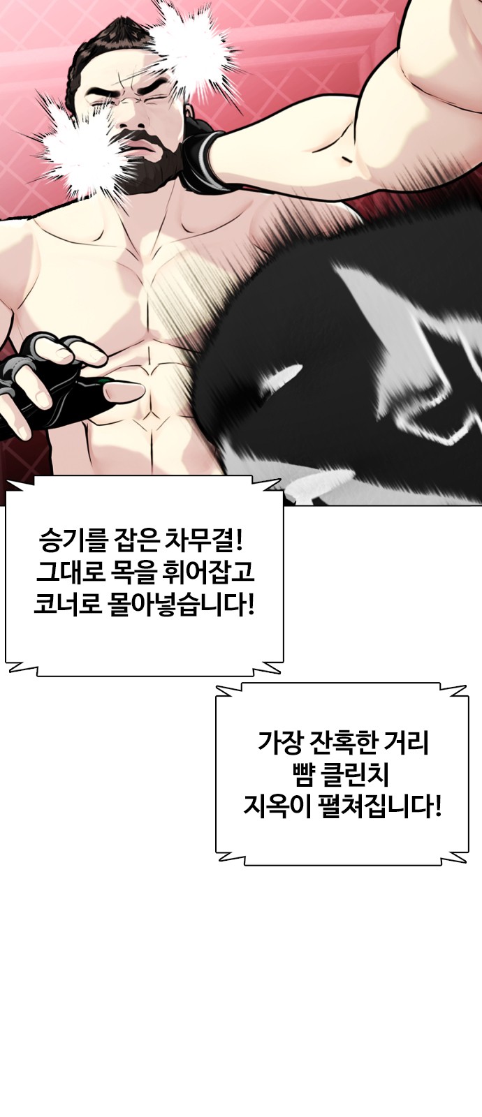 79 페이지
