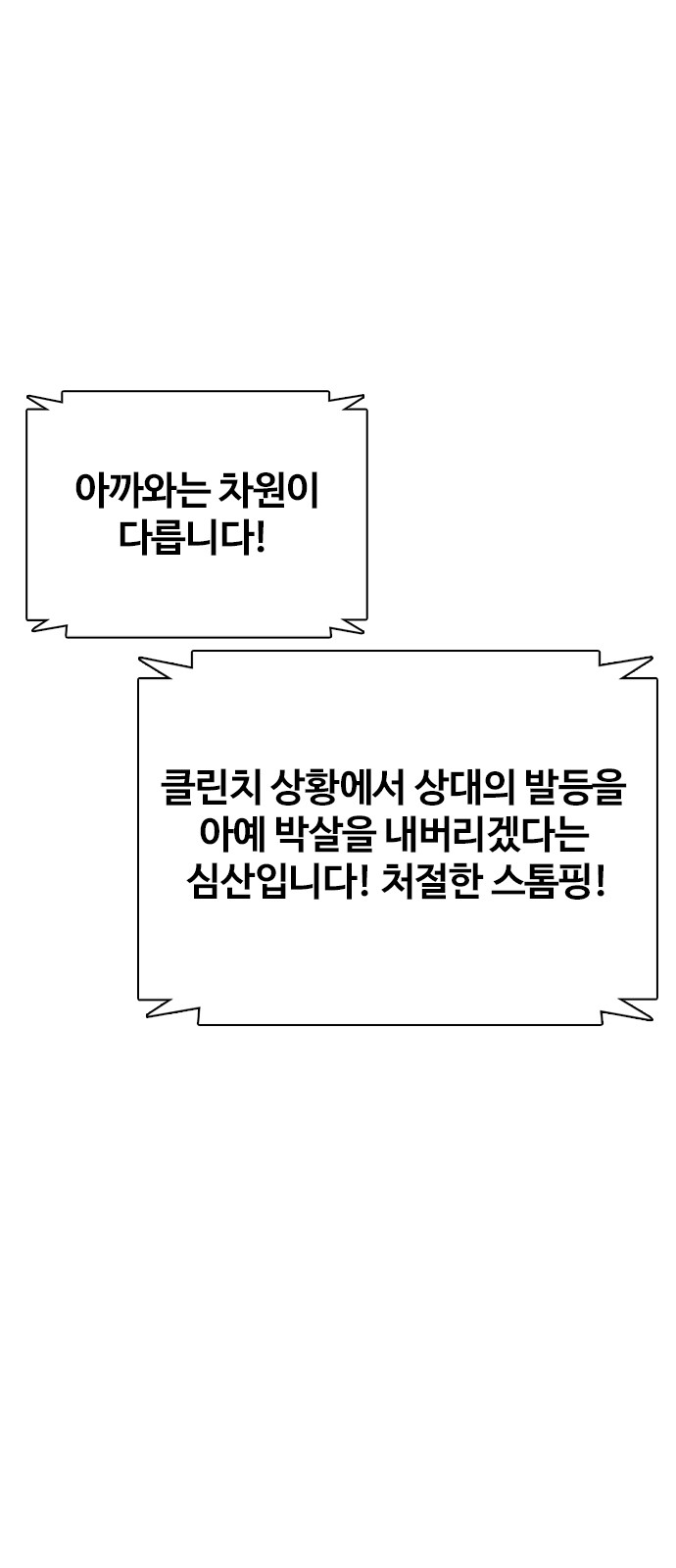 82 페이지
