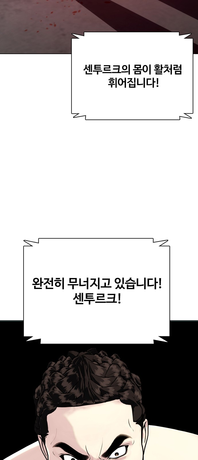 84 페이지