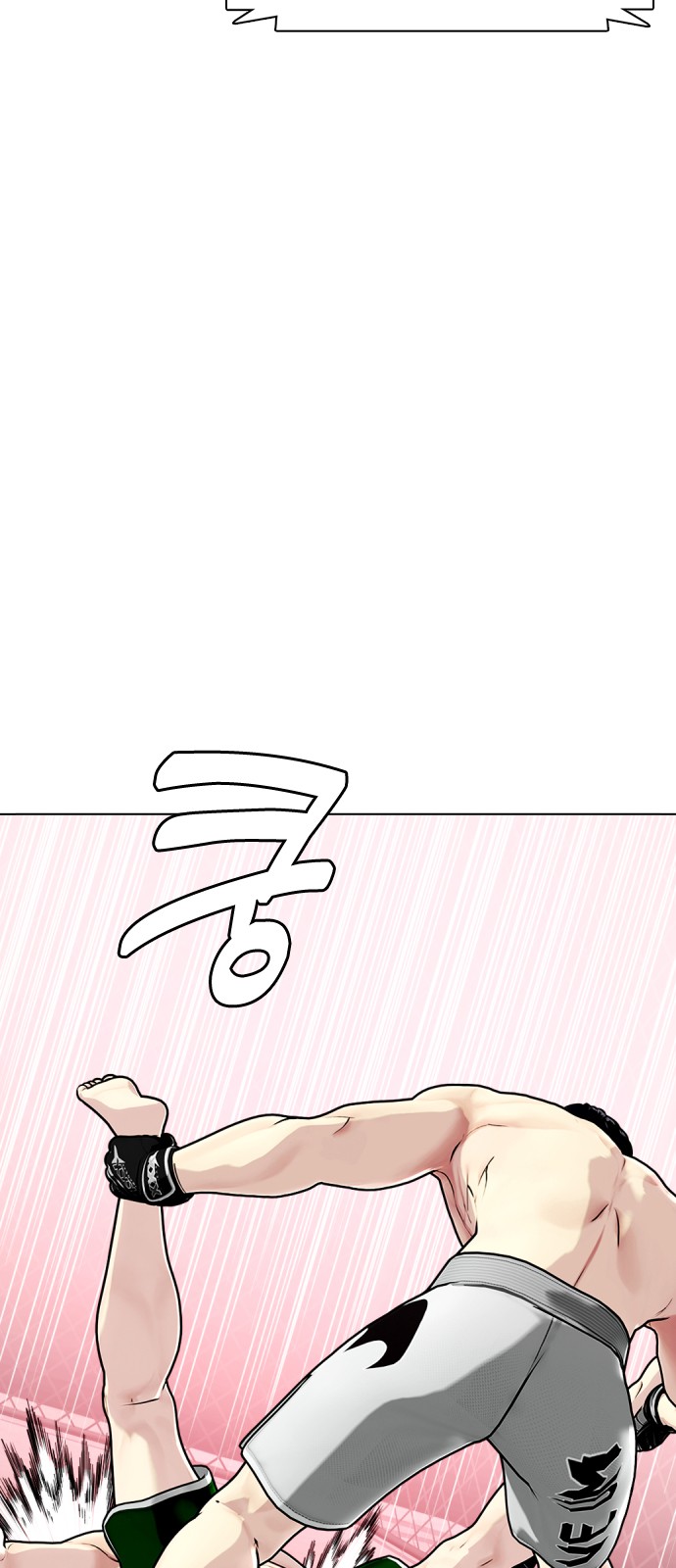 86 페이지