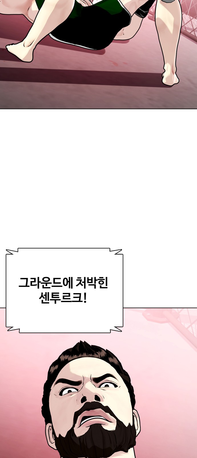 87 페이지
