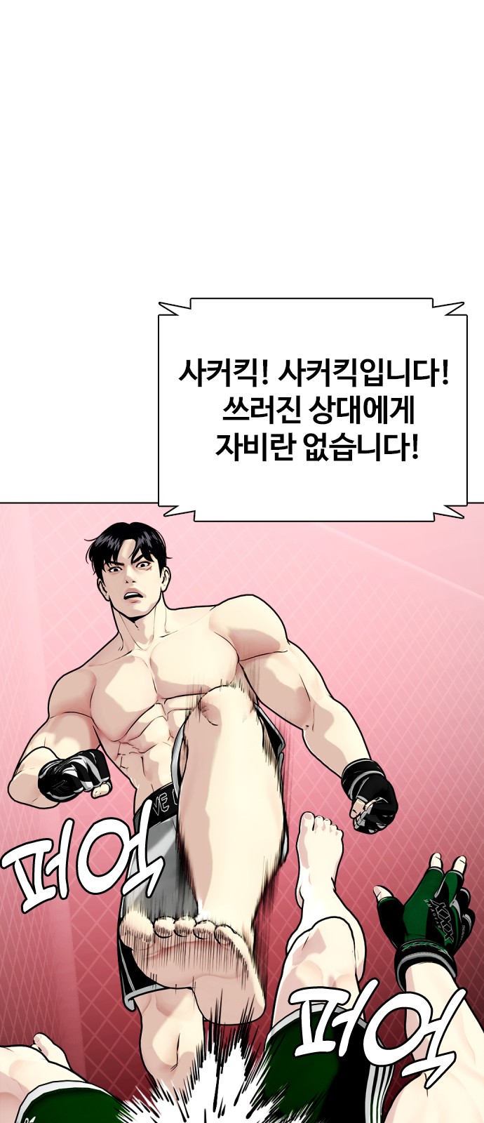 89 페이지