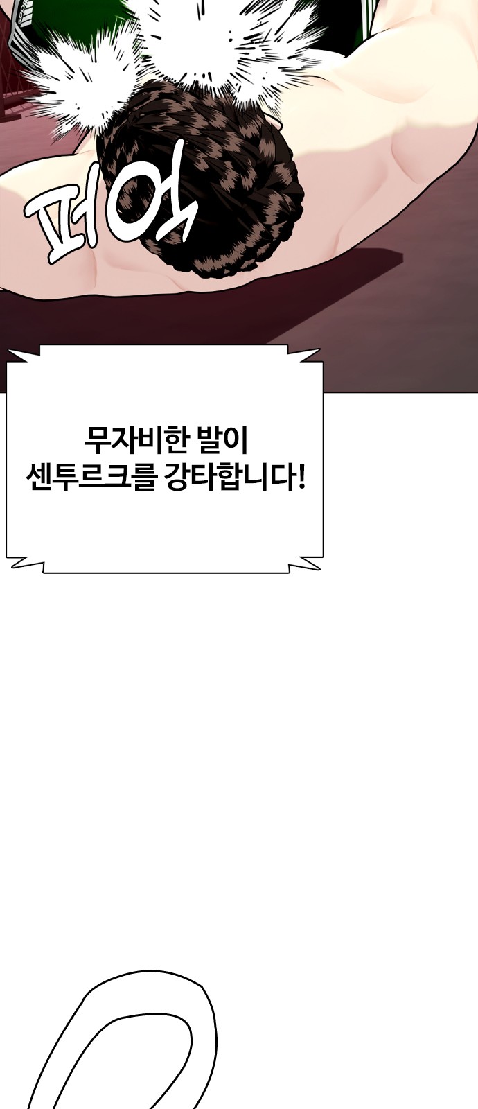 90 페이지