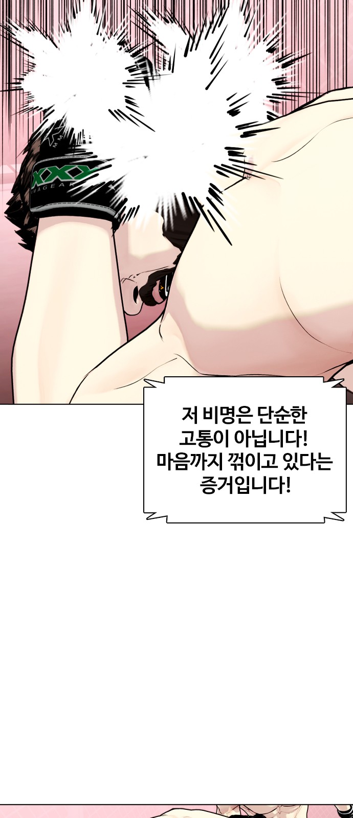 92 페이지