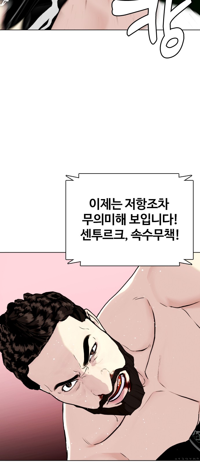 96 페이지