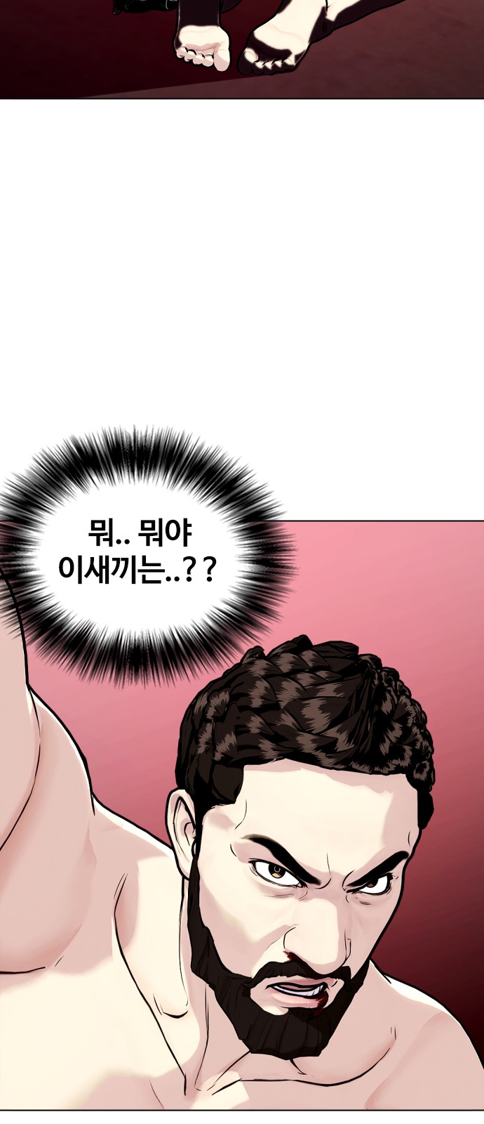 99 페이지