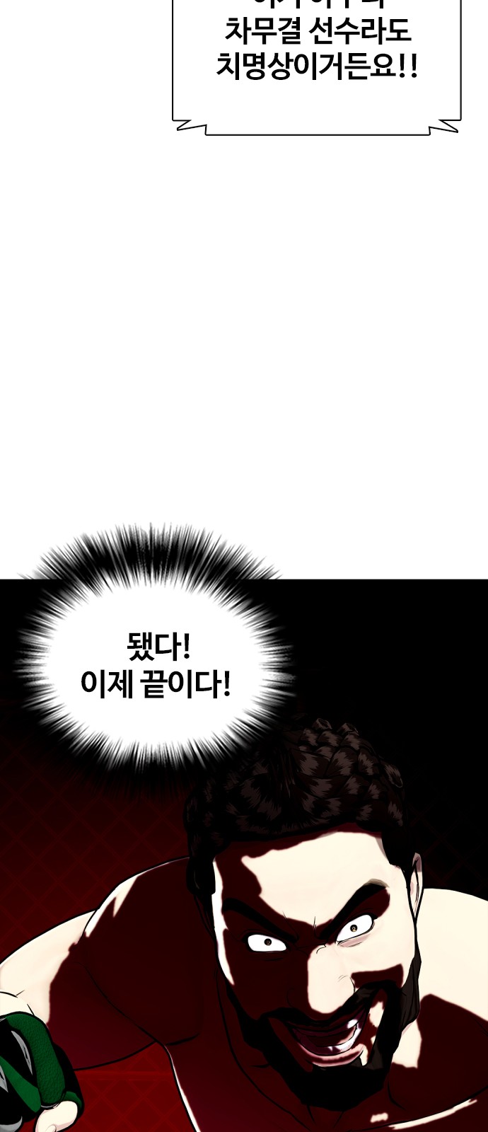36 페이지