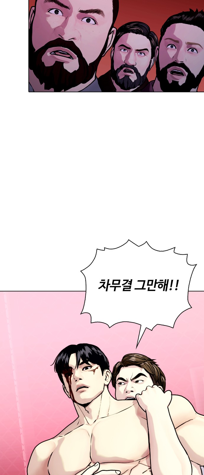 51 페이지