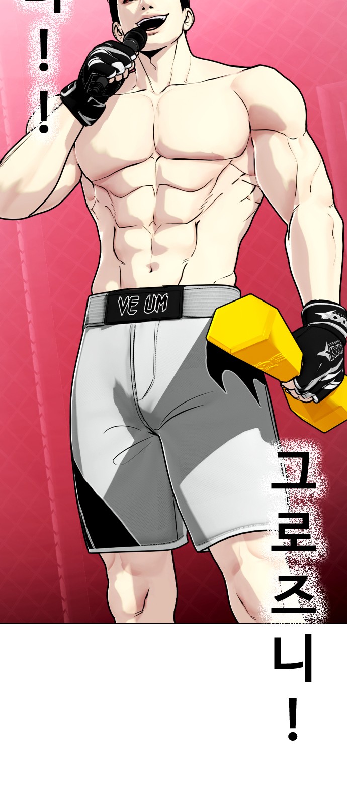 57 페이지