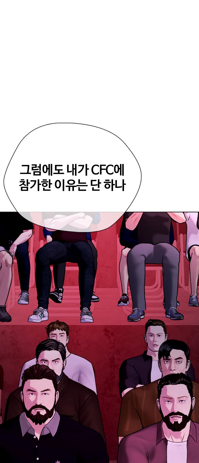 61 페이지