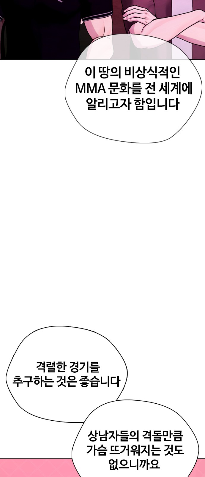 62 페이지
