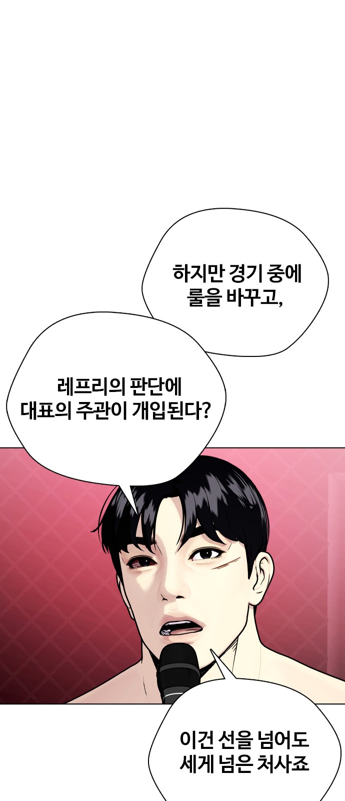 64 페이지