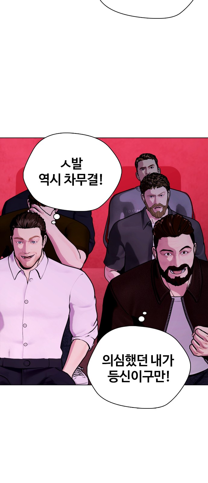 65 페이지