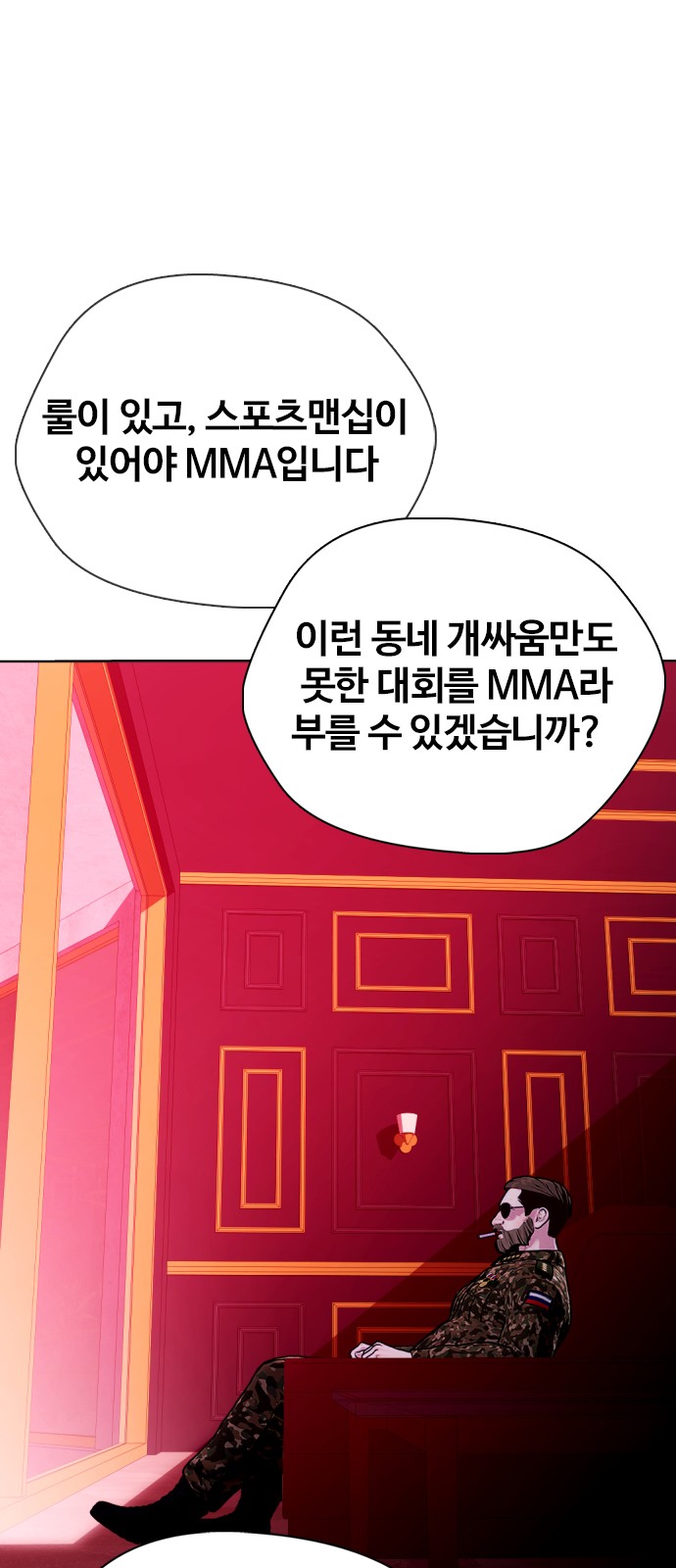 66 페이지