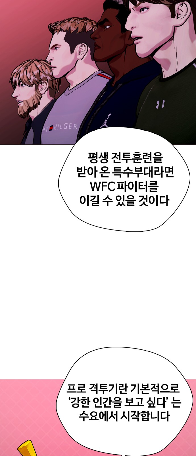 70 페이지