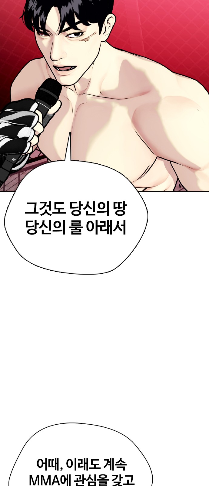 73 페이지