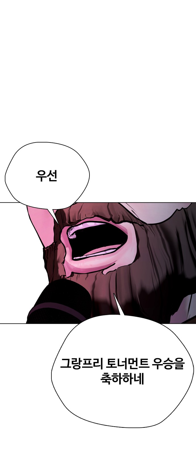 75 페이지
