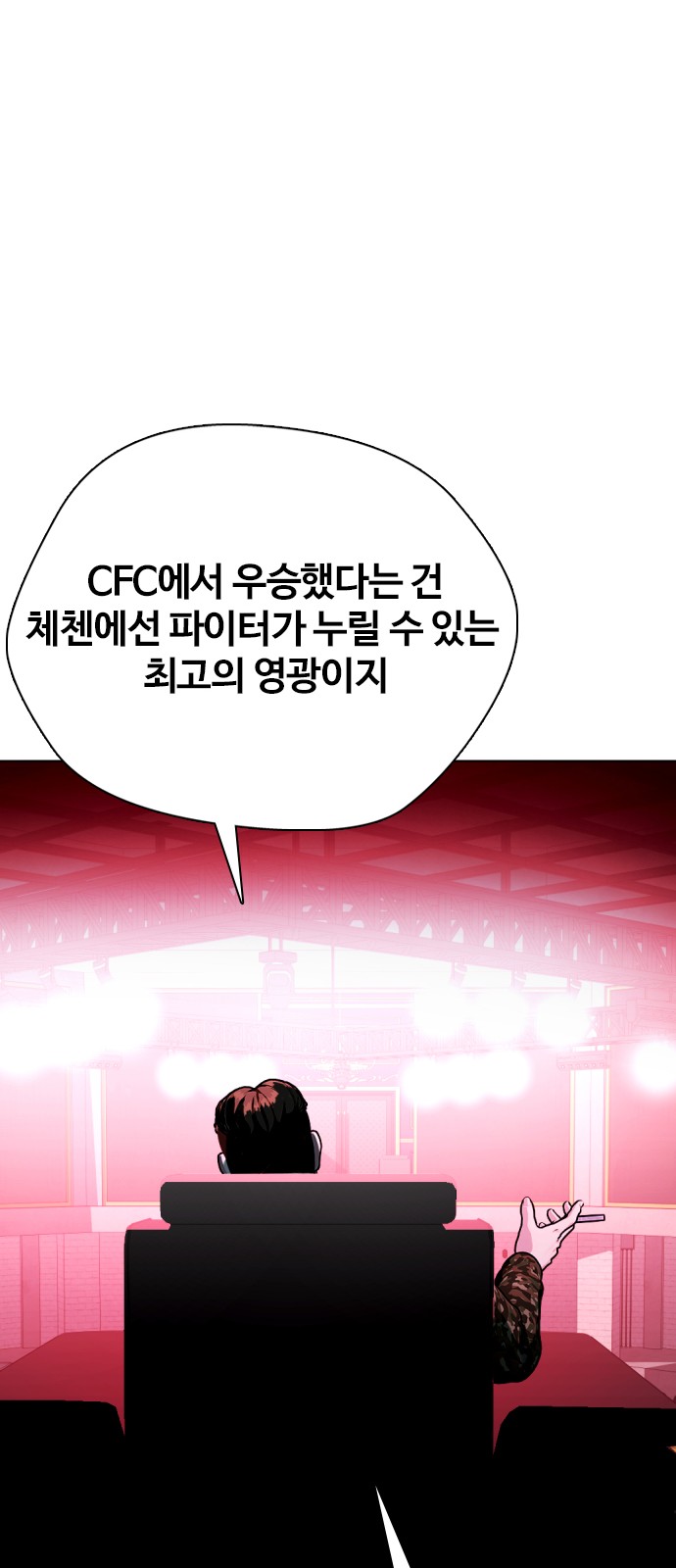 76 페이지