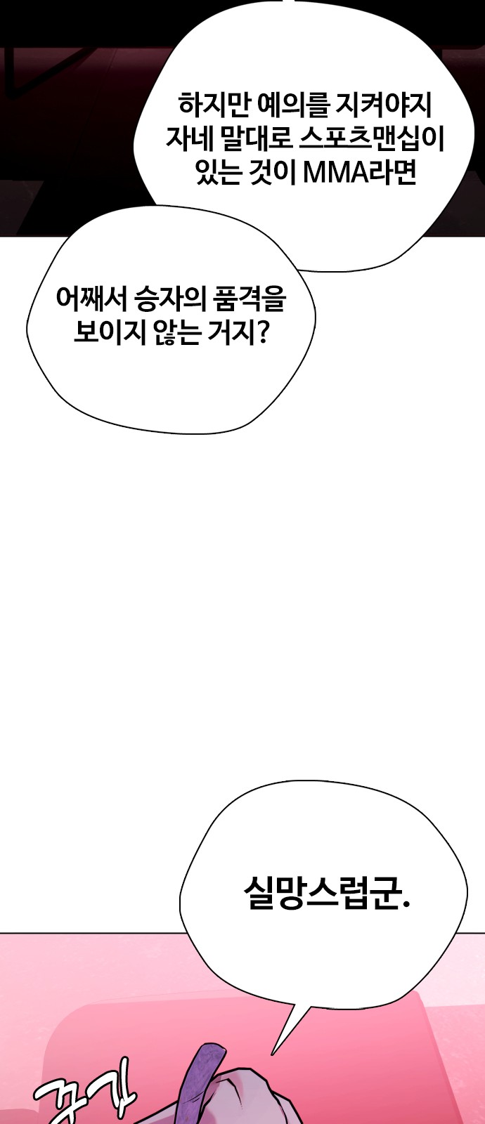 77 페이지
