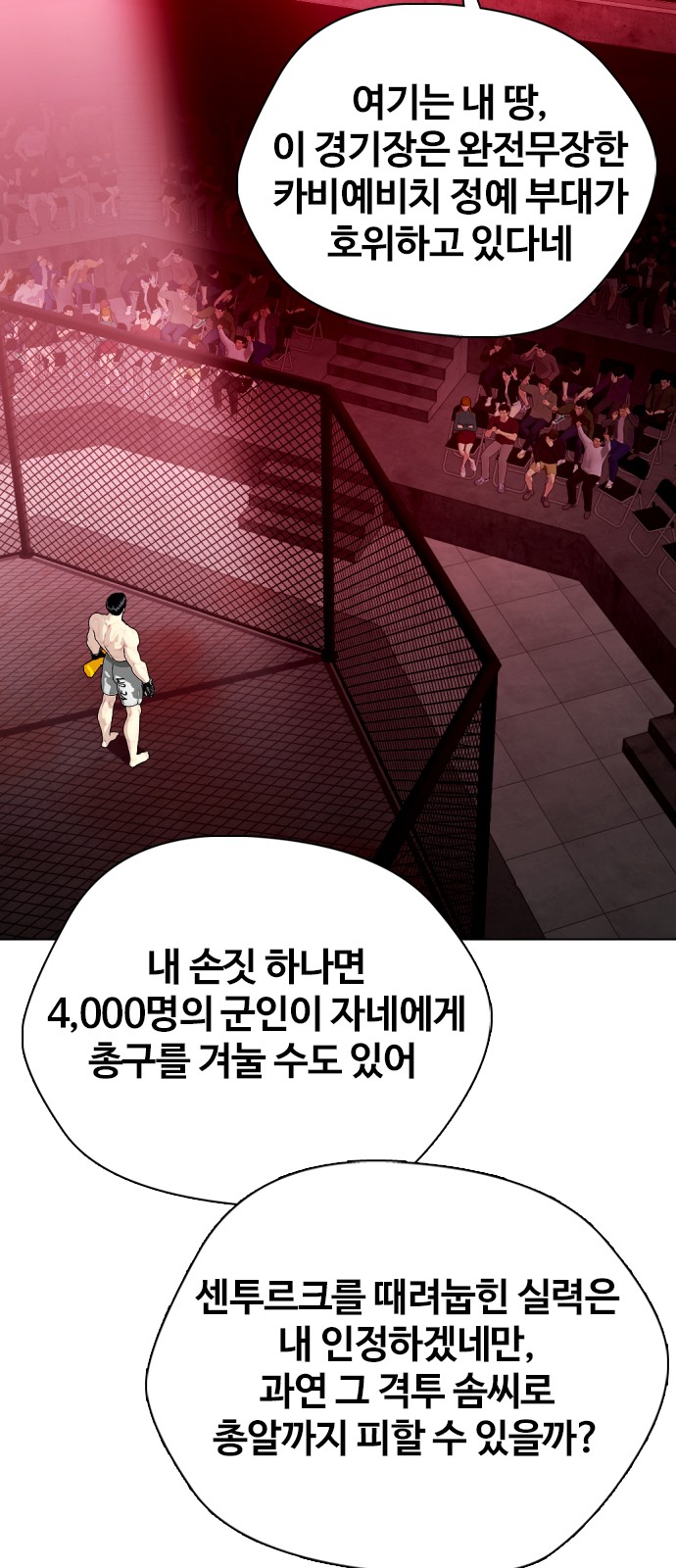 79 페이지