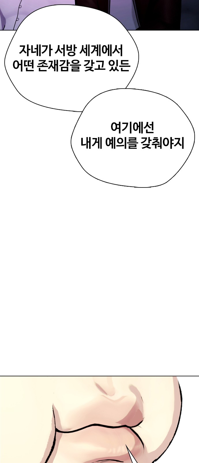 81 페이지