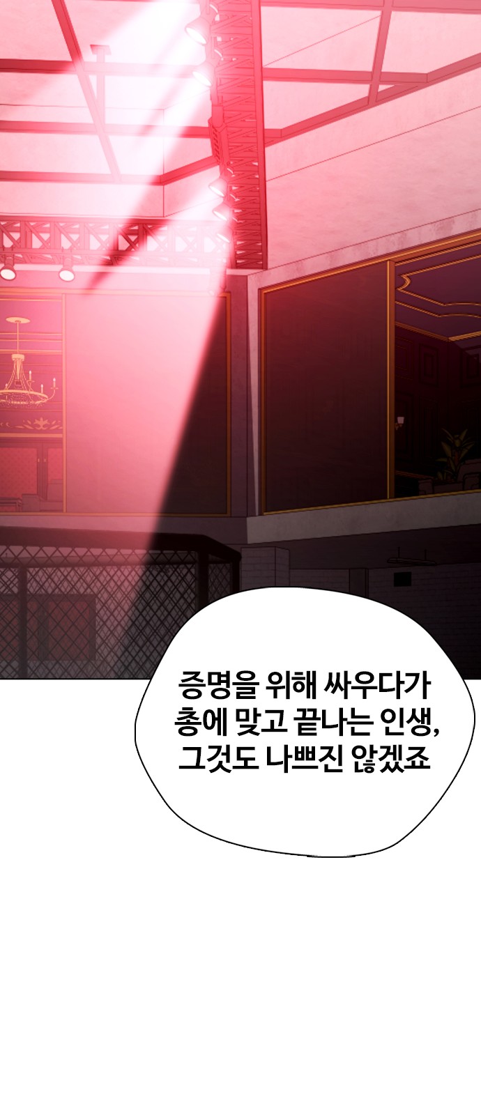 85 페이지