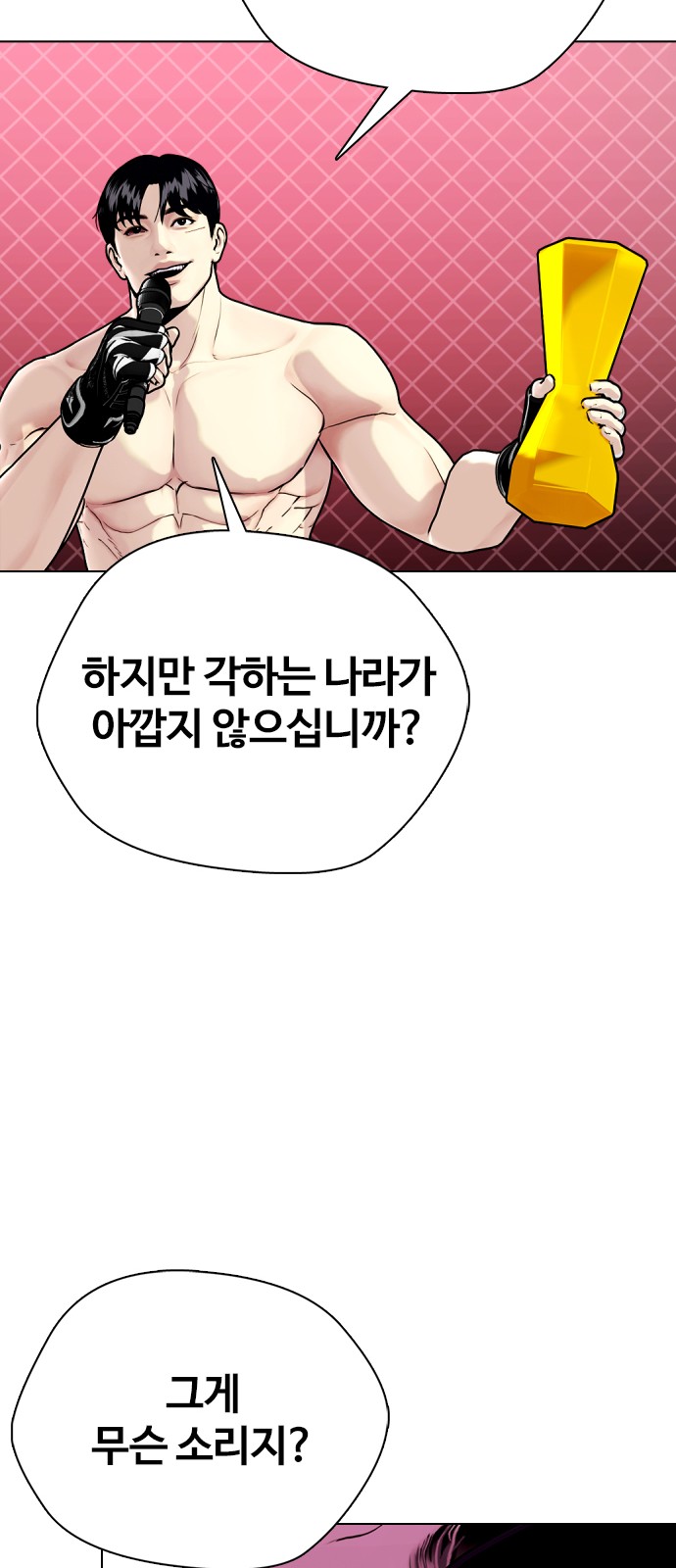 87 페이지
