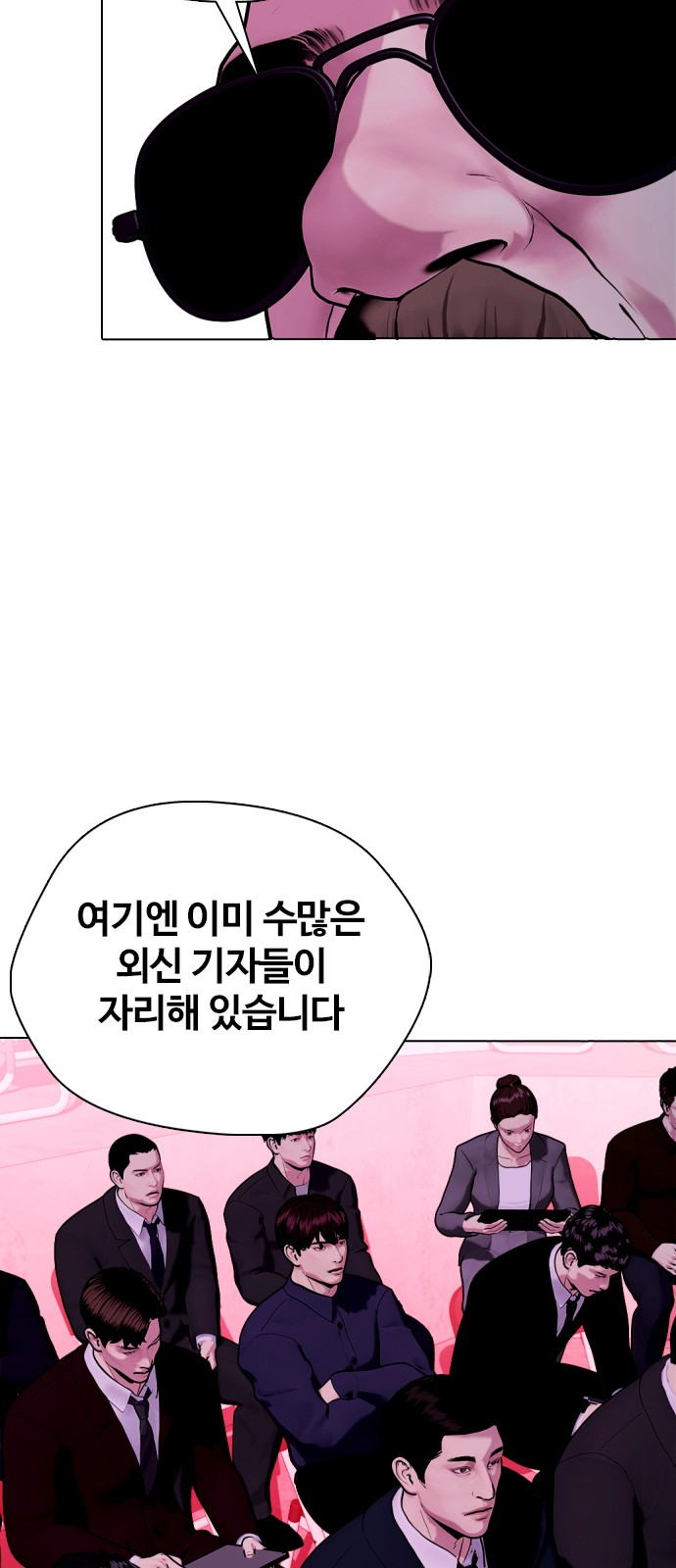 88 페이지
