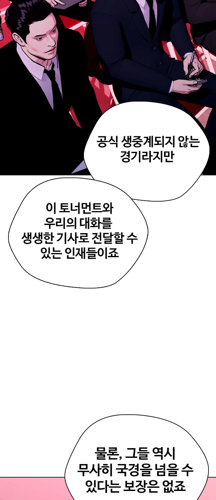 89 페이지