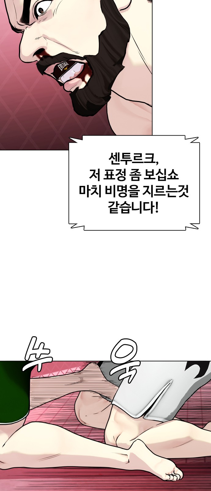 9 페이지